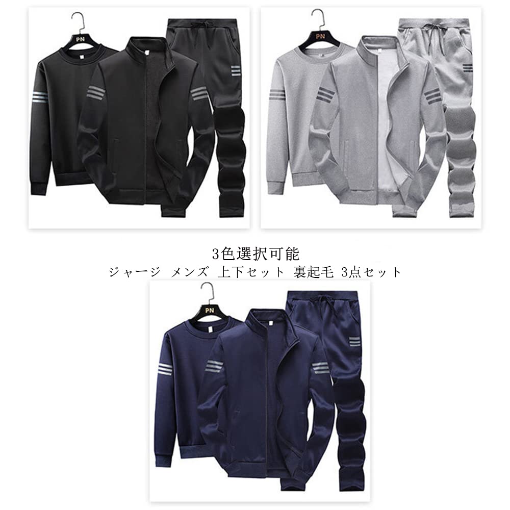 帝京ラグビー部　上下スウェット、パーカー3点セット スウェット 上下 レディース セットアップ 3点セット ベスト付き